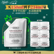 科顏氏（Kiehl's）高保濕霜150ml補充裝保濕乳液護膚品禮盒 圣誕禮物
