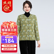 絲煌桑蠶絲棉襖女內(nèi)穿手工絲綿小棉衣媽媽裝秋冬保暖棉服內(nèi)膽大碼 陽光玫瑰3826 M [建議95-105斤]