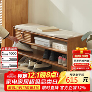 香木語(yǔ)實(shí)木換鞋凳門(mén)口家用簡(jiǎn)約進(jìn)門(mén)凳可收納可坐鞋柜玄關(guān)窄凳櫻桃色90cm