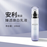 安利（Amway）雅姿旗艦正品煥活水乳套裝洗面奶補水保濕緊致面霜護膚品化妝品女 煥白乳液100ml