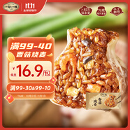 一旬一味生鮮面點 香菇鮮肉燒麥420g6個兒童燒賣包子早餐半成品速食手抓餅