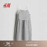H&M童裝女童中大童裙子2025夏季新款吊帶腰部碎褶無(wú)袖裙1227370 白色/黑色條紋 150 76 (10-12Y)