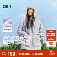 森馬（Semir）森馬外套女仿羊羔毛搖粒絨雙面穿連帽重磅夾克24新款109724108002