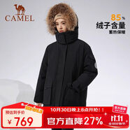 駱駝（CAMEL）戶外極寒派克工裝毛領(lǐng)情侶款羽絨服保暖加厚中長(zhǎng)款外套