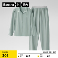 蕉內301H睡衣男女士純棉情侶家居服長(cháng)袖套裝吸濕速干春秋季軟棉棉內衣 【男】霧青 L