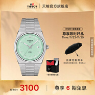 天梭（TISSOT）官旗 瑞士手表PRX超級玩家系列石英表男士腕表送男友生日禮物 英雄藍盤(pán)鋼帶T137.410.11.091.01