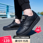 匹克板鞋男鞋小白鞋低幫白色運動(dòng)鞋百搭潮流休閑鞋低幫革面平底鞋 黑色/淺金 40