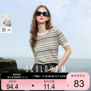 三彩2025夏季新款撞色條紋提花針織衫圓領(lǐng)短袖短款套頭衫M