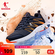 喬丹運(yùn)動(dòng)鞋男鞋跑步鞋子舒適減震輕便網(wǎng)面跑鞋男XM3570242