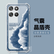 卡歐丹 適用摩托羅拉G100S手機殼XT2537-4聯(lián)想motog100s保護套g67power防摔MOTO X70Air透明g100pro軟殼 邊框海浪-氣囊 摩托羅拉 edge 40 5G