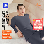 海瀾之家【小火-3分火】保暖內(nèi)衣男士25新品雙面絨230g抗菌薄秋衣秋褲套裝