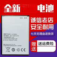 步步高（PUBGO）適配vivo步步高 Y13L Y15 913 Y22LIL手機電池Y923 613F Y23L Y23 Y23L(單電池)