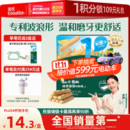 英氏（Engnice）嬰幼兒輔食磨牙棒香橙味嬰兒零食高鈣出牙棒磨牙餅干寶寶零食64g