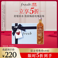 Fresh馥蕾詩大馬士革玫瑰潤澤密集保濕水250ml 護(hù)膚生日禮物送女友男友