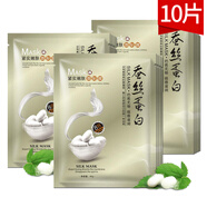 一枝春面膜貼蠶絲蛋白補水保濕滋潤控油美白改善黑頭痘印男女士護膚 緊實(shí)嫩膚 10片