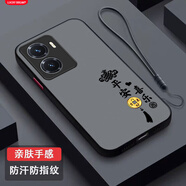 龍小幺vivoY66手機殼xivo丫66保護套v1v0新款V2031A全包防摔男女款vovo液態(tài)硅膠超薄軟高級感創(chuàng  )意簡(jiǎn)約外 中國結A-平安喜樂(lè )送液態(tài)手繩 vivoY66