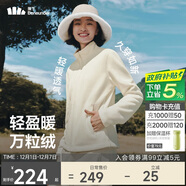 蕉下（beneunder）外套女萬(wàn)粒絨修身初暖秋季新款保暖防風(fēng)原露米XL