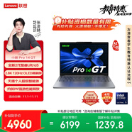 聯(lián)想筆記本電腦小新Pro14GT AI元啟輕薄本2025 2代酷睿Ultra5 32G 1T 2.8K高刷OLED【國(guó)家補(bǔ)貼】