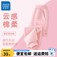 真維斯女童褲子春秋款兒童運動(dòng)褲女孩秋季洋氣衛褲秋裝長(cháng)褲新款時(shí)尚 粉 粉紅字母x 90