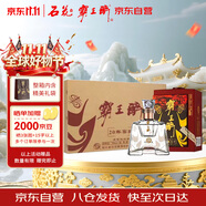 霸王醉 品鑒 清香型高度白酒 窖藏二十 70度原漿 250ml*6 整箱裝