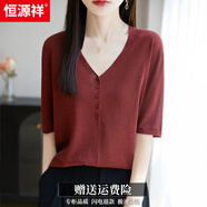 恒源祥桑蠶絲v領(lǐng)短袖T恤女薄款夏季新款純色百搭洋氣寬松顯瘦針織半袖t 安可拉紅 3XL 體重136-150斤