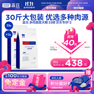 藍(lán)氏狗糧金毛柯基拉布拉多泰迪全犬種成犬幼犬多肉蔬菜 30kg