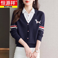 恒源祥新款針織假兩件上衣女長(cháng)袖2025春秋冬條紋拼色襯衫領(lǐng)毛衣打底衫女 上青 厚款 XL 【體重120-135斤】