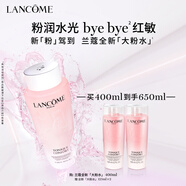 蘭蔻新品上市大粉水400ml爽膚水補水潤澤保濕護膚品禮盒生日禮物