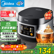 美的（Midea）政府補(bǔ)貼 電飯煲電飯鍋小型3升2-3人前置大屏面板24小時(shí)預(yù)約多功能壓力家用智能電飯煲FB30Q1-406K