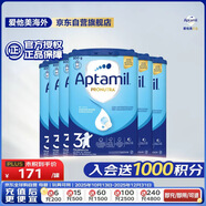 愛(ài)他美（Aptamil）德國版較大嬰兒配方奶粉3段（10-12個(gè)月）易樂(lè )罐 800g*6罐箱裝