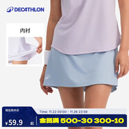 迪卡儂網(wǎng)球羽毛球裙女夏季休閑裙彈力運動(dòng)短裙半身裙-5591803