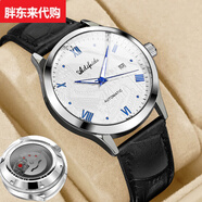 胖東來(lái)自動(dòng)純機械手表男士鏤空防水夜光商務(wù)精鋼日歷商務(wù)男表胖東來(lái)同款 016長(cháng)城皮帶鋼色白面(后蓋鏤空)