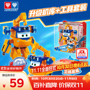 奧迪雙鉆（AULDEY）超級飛俠大變形大力維修工程套裝機庫墻男女孩玩具生日禮物