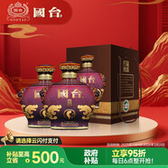 國臺 虎年紀念壇酒 醬香型白酒 53度 1500ml*2整箱 送禮收藏紀念