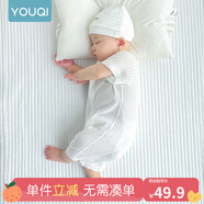 優(yōu)奇嬰兒衣服夏季薄款純棉短袖連體衣新生兒衣服男女寶寶睡衣哈衣爬服 短袖【奶白】開(kāi)檔 80cm