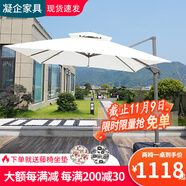 凝企陽臺(tái)休閑桌椅戶外桌椅套裝陽臺(tái)茶桌小茶臺(tái)藤椅三件套陽臺(tái)喝茶桌椅 70單層方桌+2.5米傘【顏色備注】 四椅一桌