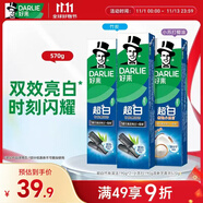 (原黑人)白鹿推薦超白竹炭深潔190g*2+小蘇打190g清新牙膏共570g