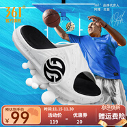 361°361AG拖鞋男鞋2022年夏季涼拖鞋女情侶款Q彈科技拖鞋籃球防滑家居 (男)羽毛白/烏黑色 41