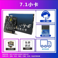 CubeG創(chuàng  )新技術(shù)7.1內置聲卡臺式電腦小卡槽唱歌喊麥主播直播設備套裝 7.1小卡槽單卡【效果包+調試】 贈送一對一調試+kx調音臺