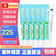 Healthy Care澳洲 Healthy Care HC維E面霜50g HealthyCare HC維E面霜50g*5支