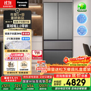 松下（Panasonic）【國家補貼20%】蔓越莓2.0冰箱法式多門515升家用零嵌入式風冷無霜自動制冰一級能效NR-XG52GJB-S