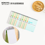 國譽(yù)（KOKUYO）螺旋A7筆記本子Gambol渡邊學(xué)生記事本軟抄本 7mm橫線(xiàn)14行 50張/本 12本顏色隨機 WCN-SA7506