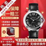 【二手99新】卡地亞(Cartier) 藍氣球系列男士腕表手表 自動機械鐘表 瑞士名表 【42.1mm】黑盤皮帶 WSBB0003