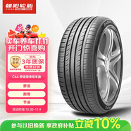 朝陽輪胎 汽車輪胎 235/60R18 103H C66 適配本田CRV/奧迪Q5/寶沃