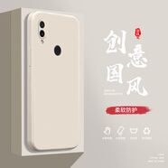 小寸心紅米Note5手機殼Note6液態(tài)殼Note7全包軟硅膠防摔保護套新款鏡頭 紅米Note7古董白-YT000純色