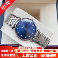 【二手99新】浪琴女表(Longines)嘉嵐系列 時(shí)尚超薄款石英手表 瑞士原裝商務(wù)生日送禮物 【表徑29mm】鉆刻藍盤(pán)L4.512.4.97.6