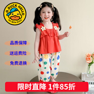 G.DUCKKIDS童裝女童夏裝套裝兒童衣服夏天花朵吊帶上衣休閑裝女寶寶運動(dòng)裝夏 花朵圓點(diǎn)褲套裝橘紅色 90 尺碼1~2歲【 80-90cm】cm