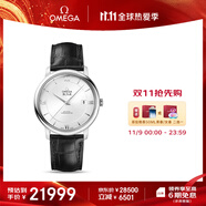 歐米茄（OMEGA）瑞士手表 碟飛系列機(jī)械男表424.13.40.20.02.001 搶先購(gòu)