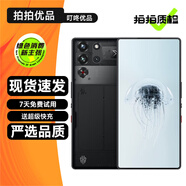 努比亞（nubia）紅魔10 Pro / 10Pro+ 驍龍8至尊版動(dòng)平臺 5G電競游戲 二手手機 氘鋒透明暗夜 16GB+512GB【紅魔10Pro+】 99成新