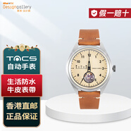 TACS時(shí)間尺 Time Ruler 自動(dòng)手表 日式簡(jiǎn)約機械表男女經(jīng)典百搭質(zhì)感 碧玉橙色 TS2204B